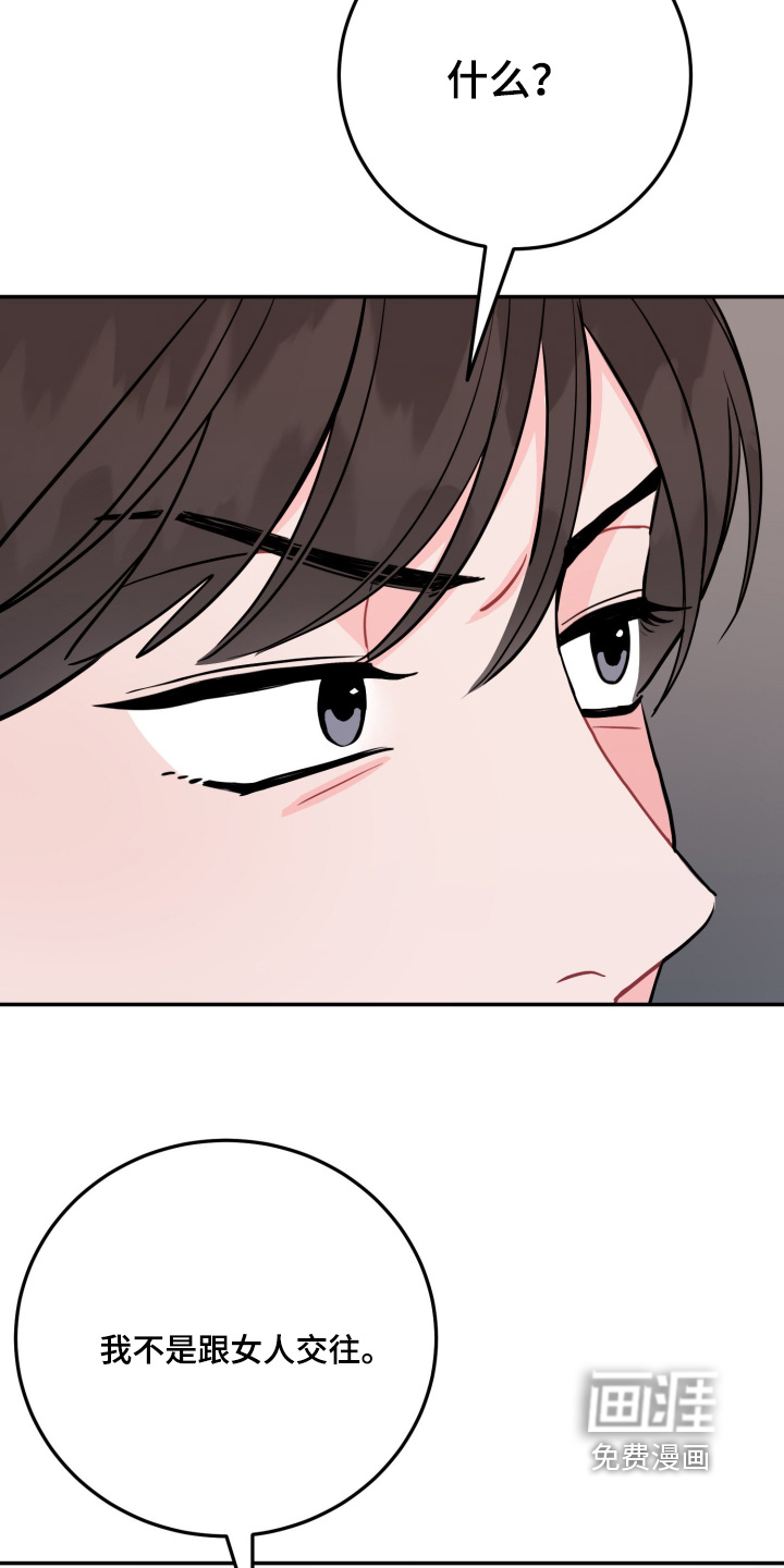 第173话14