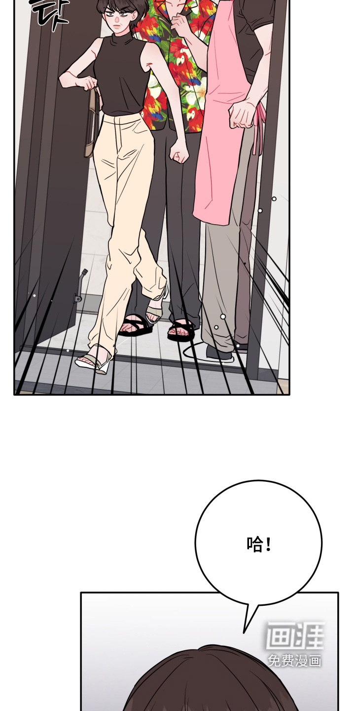 第173话8