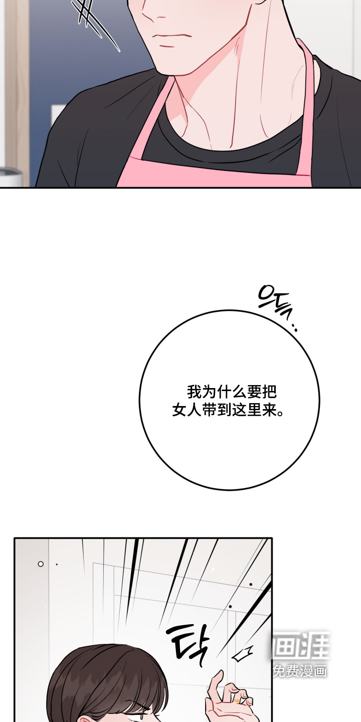第173话11