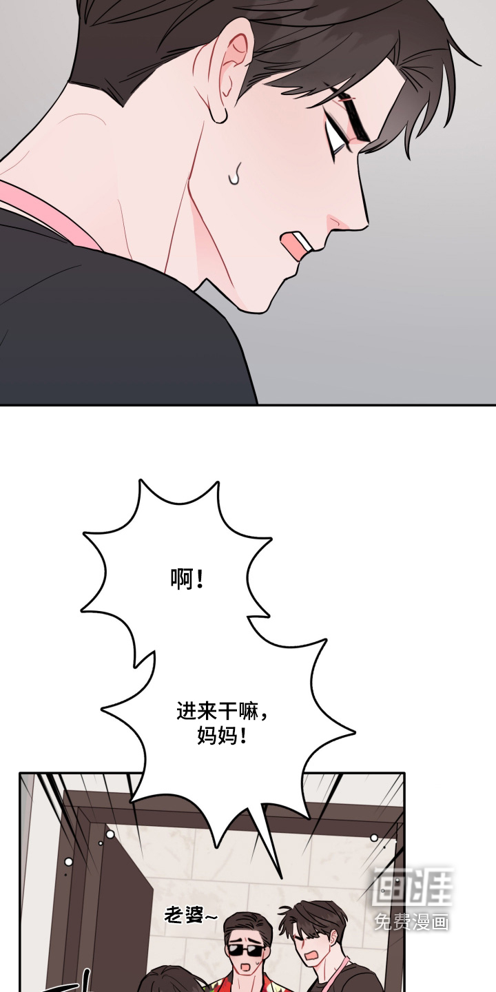 第173话7