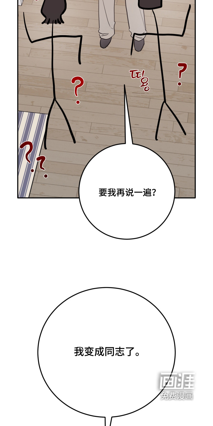 第173话18
