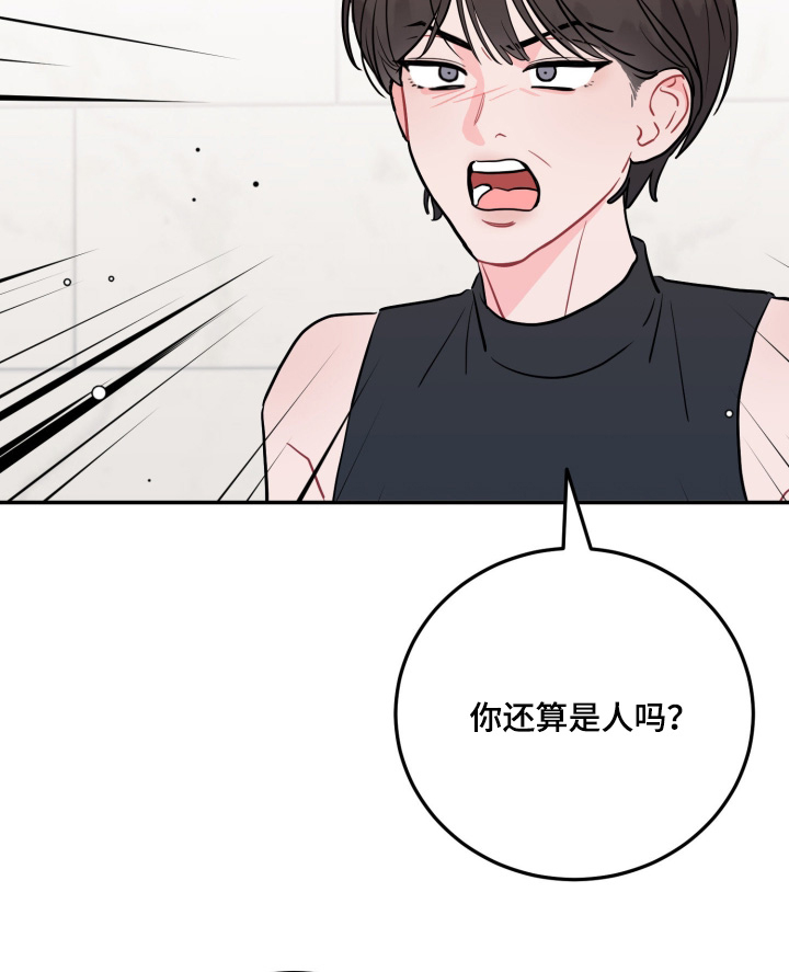 第173话4