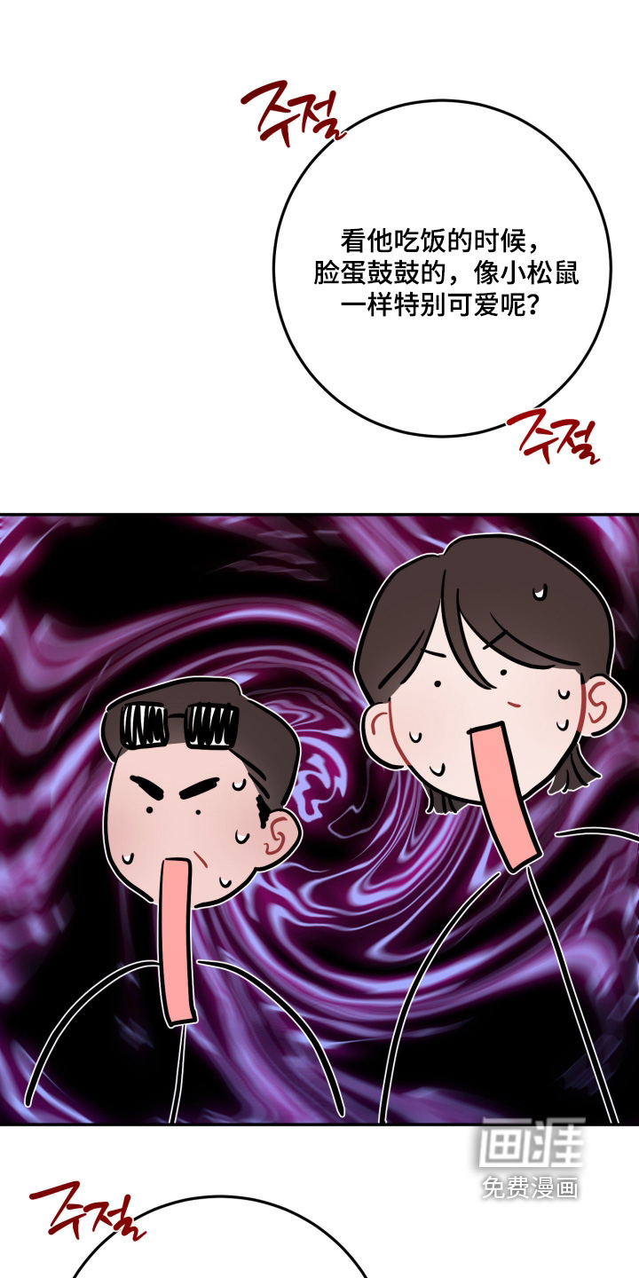 第173话23