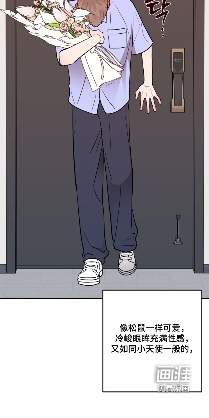 第173话27