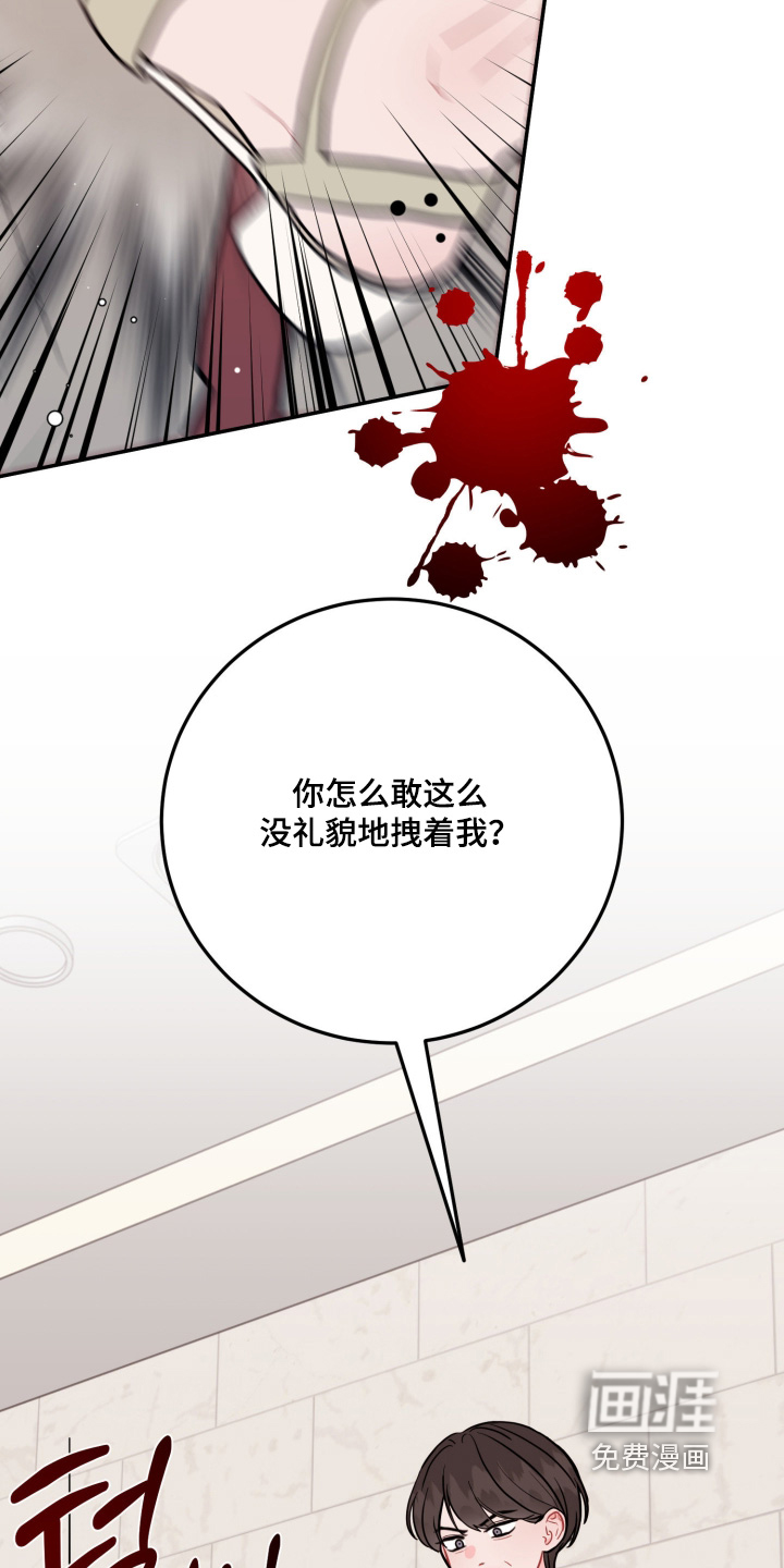 第172话23