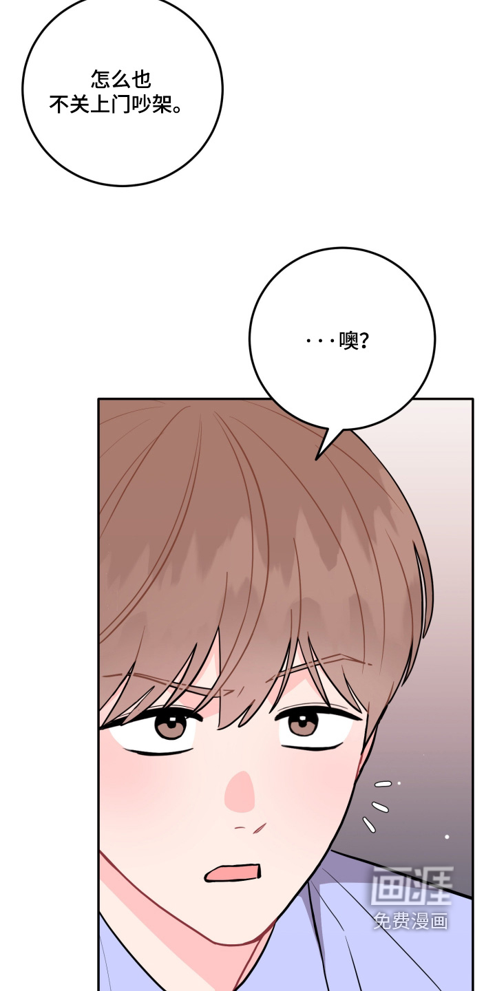 第172话11