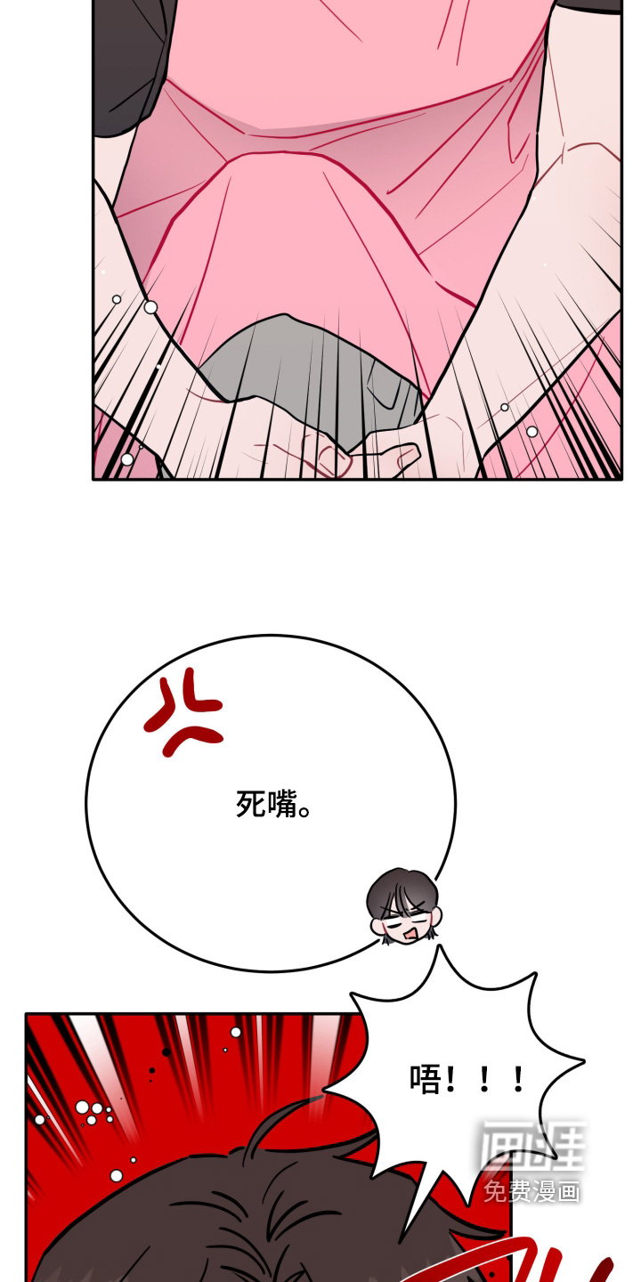 第172话26