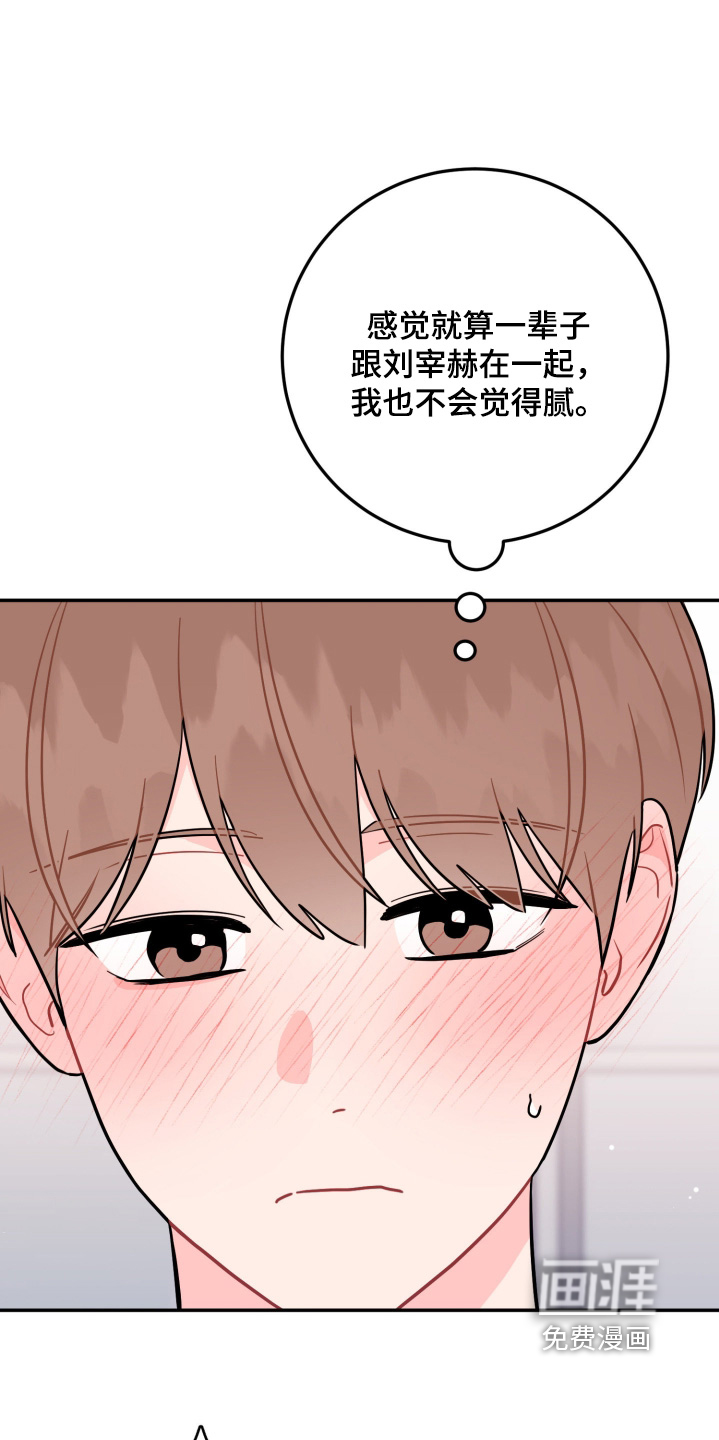 第172话7