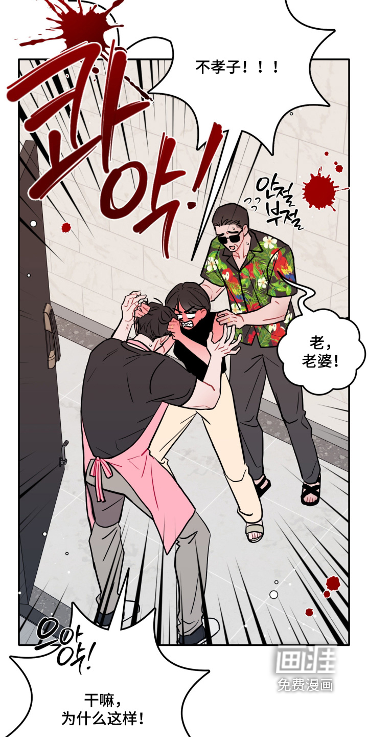 第172话19