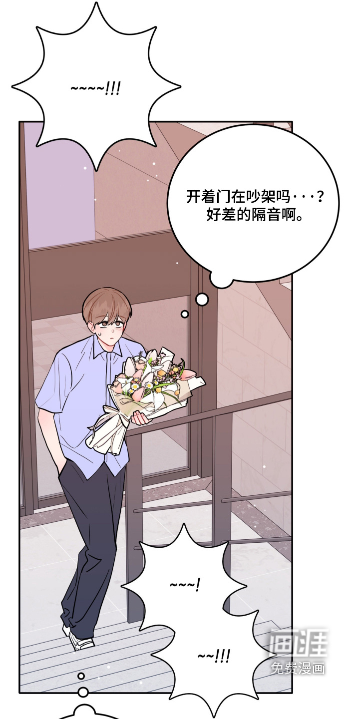 第172话10