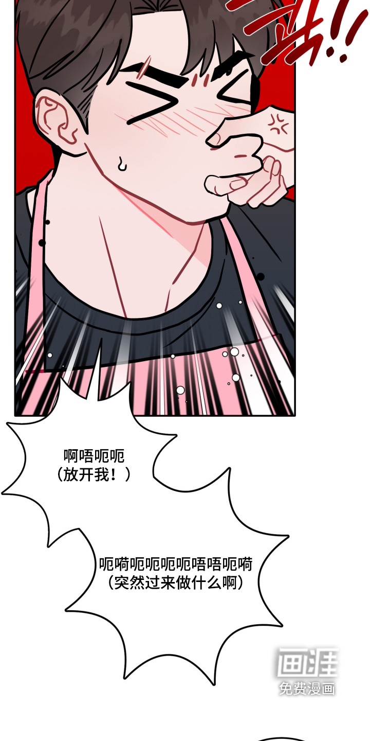 第172话27