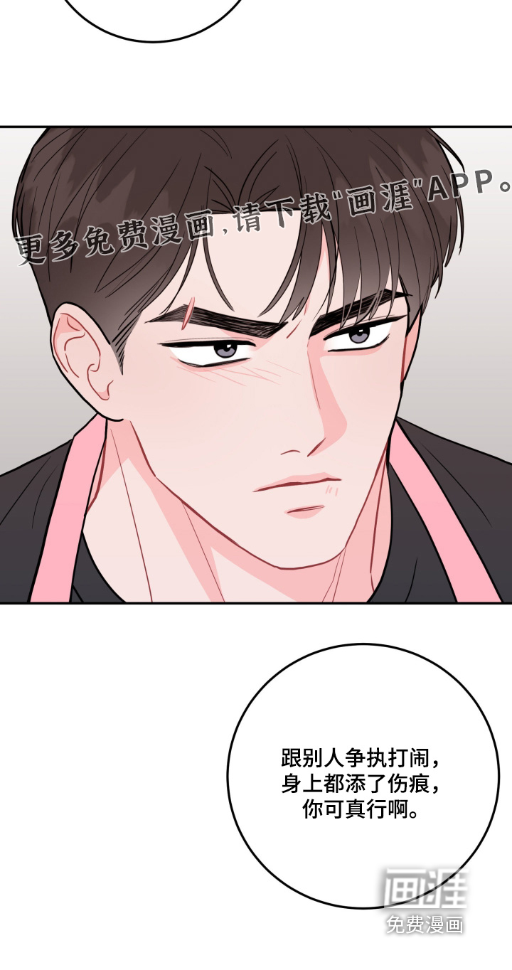 第172话29