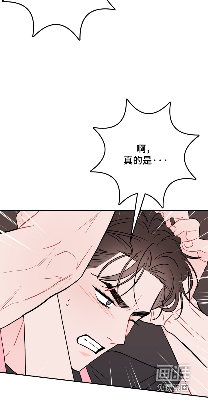第172话20
