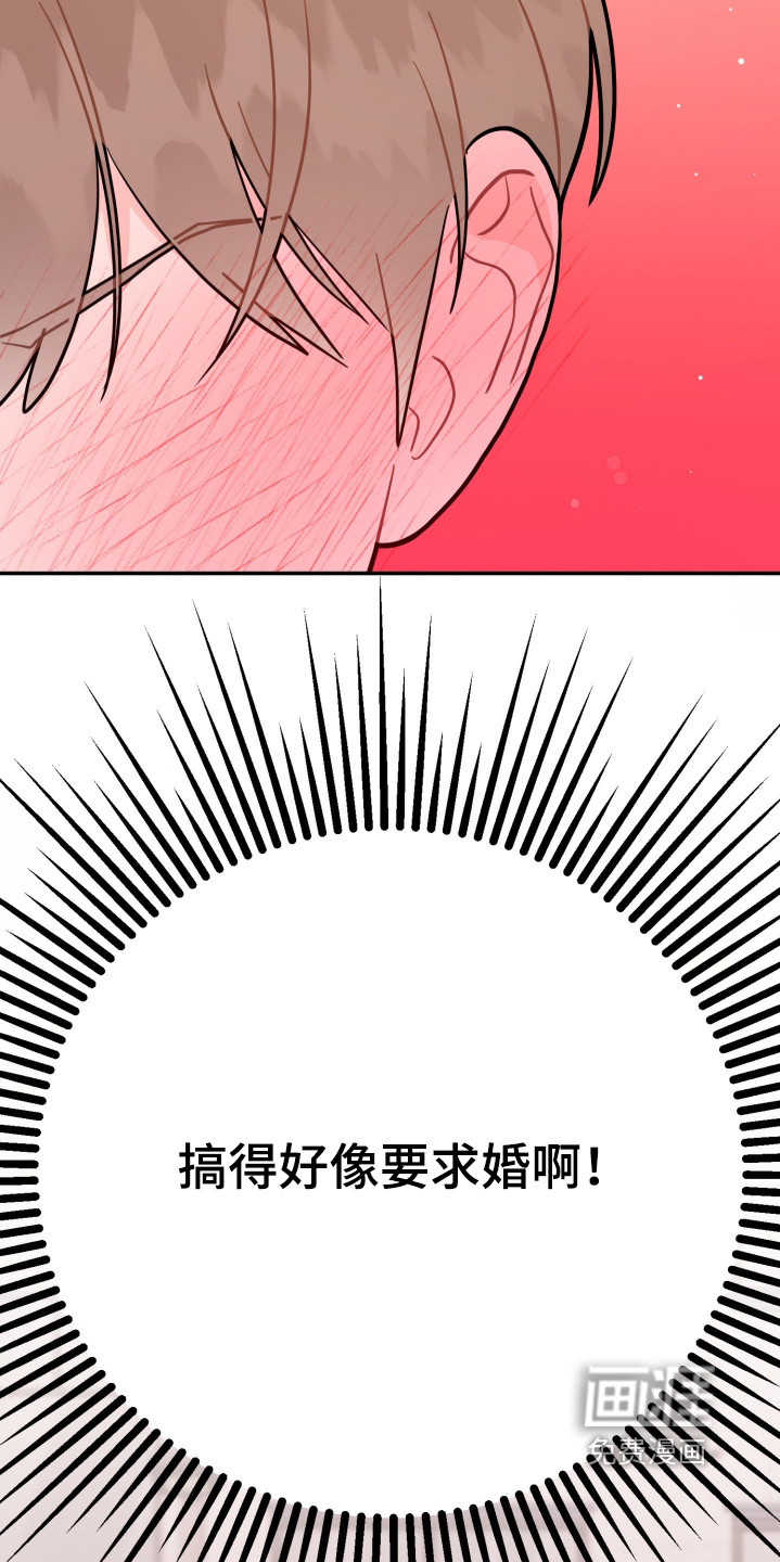 第172话3