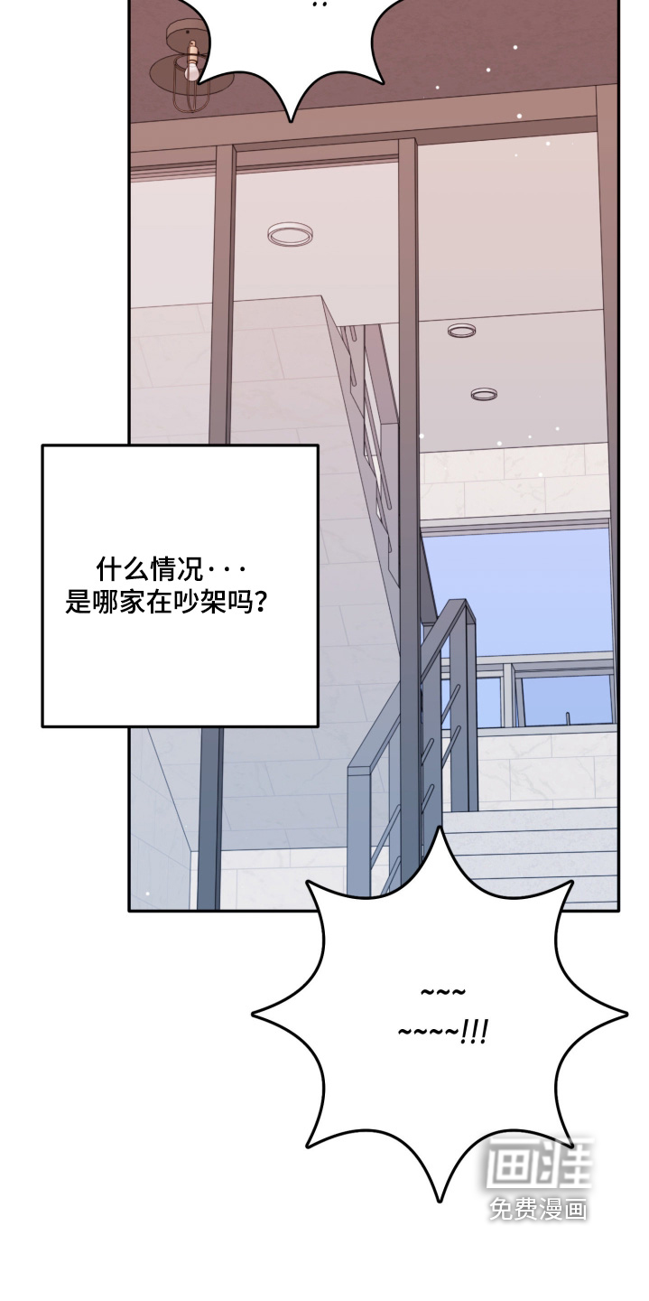 第172话9