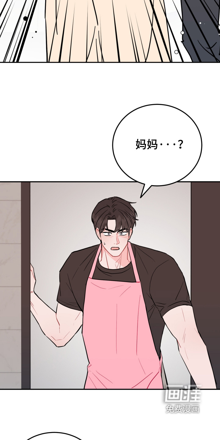 第172话17