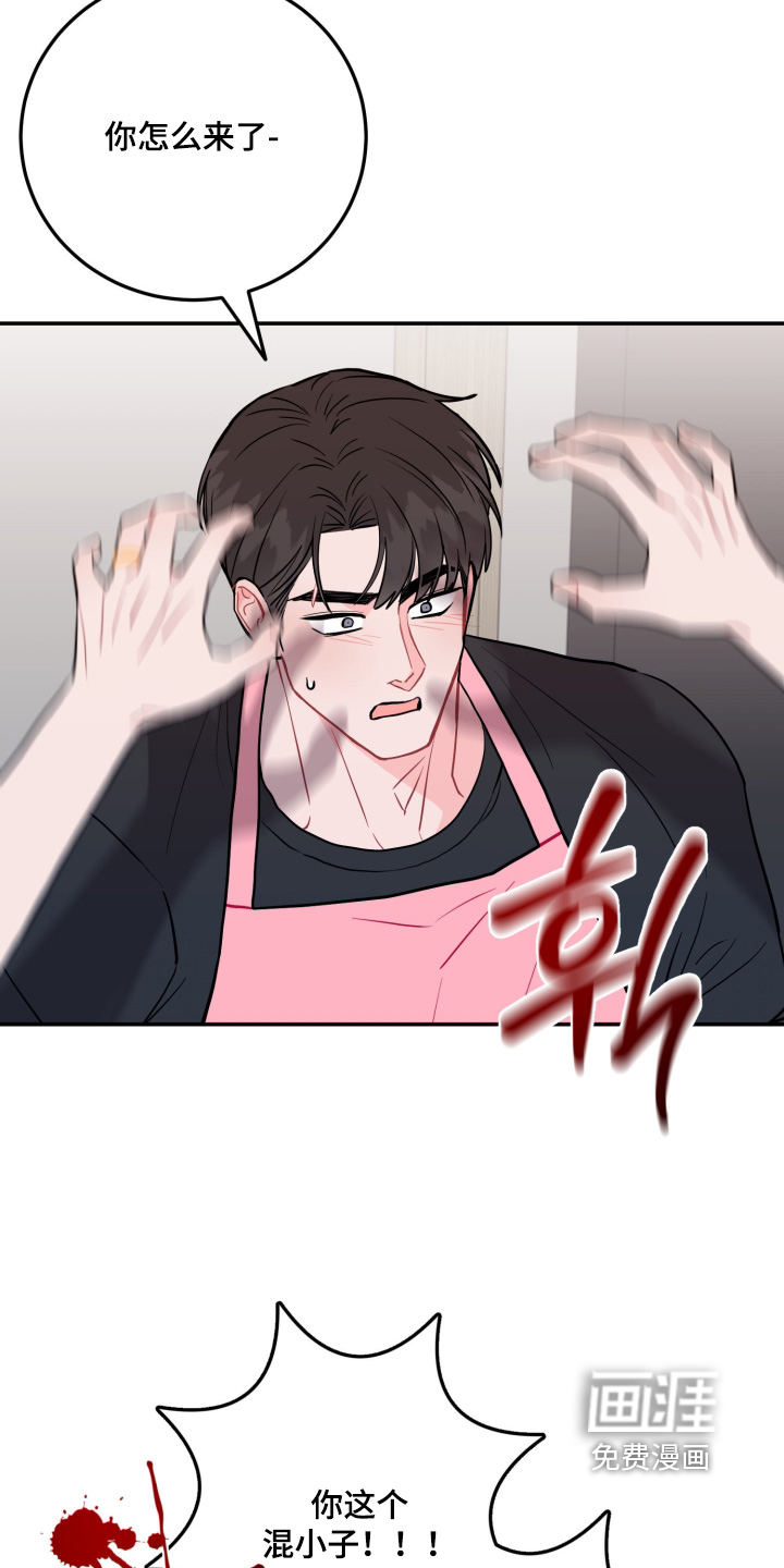 第172话18