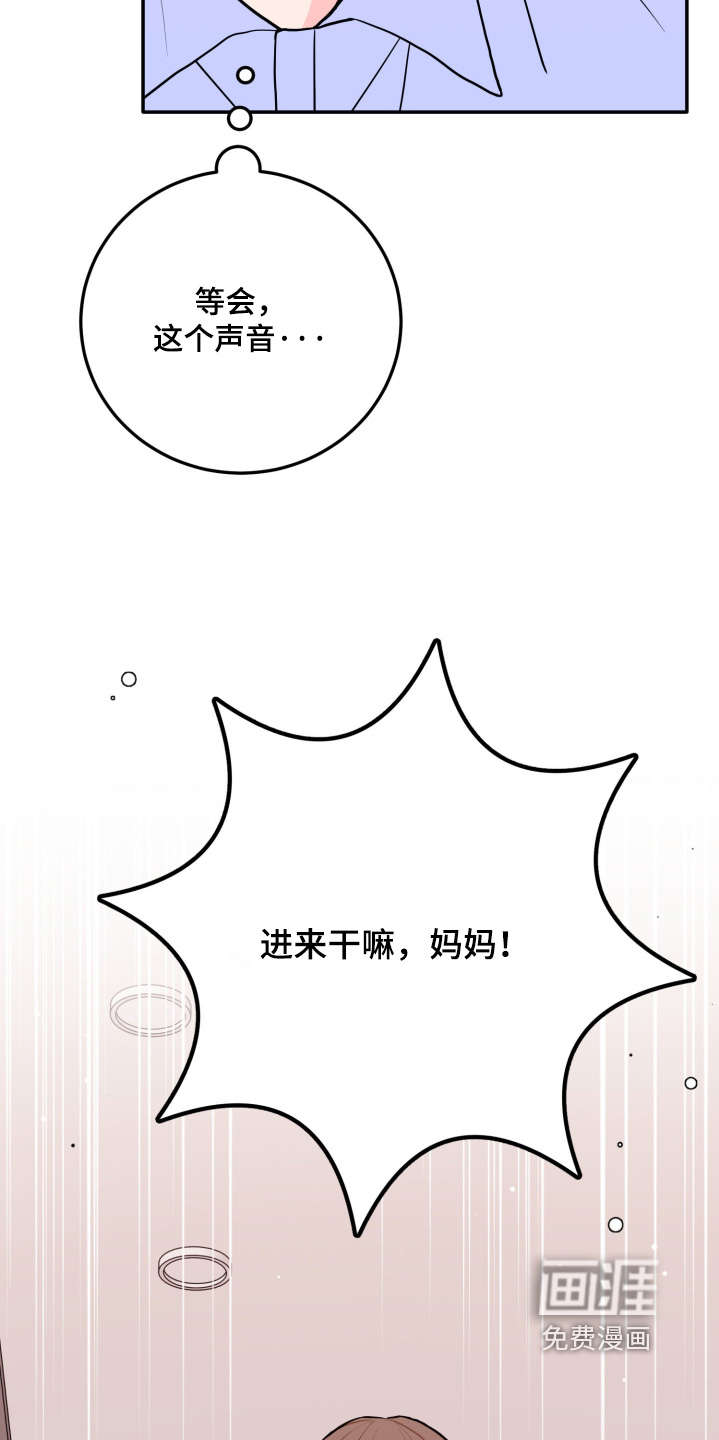 第172话12