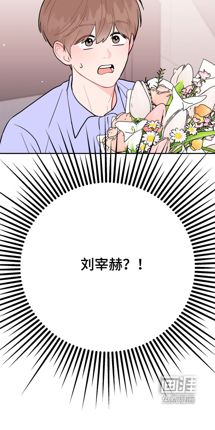 第172话14