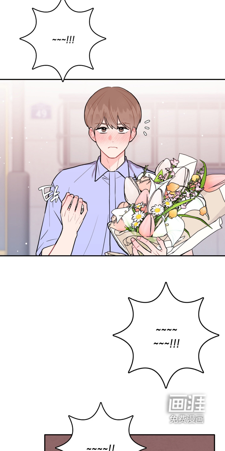 第172话8