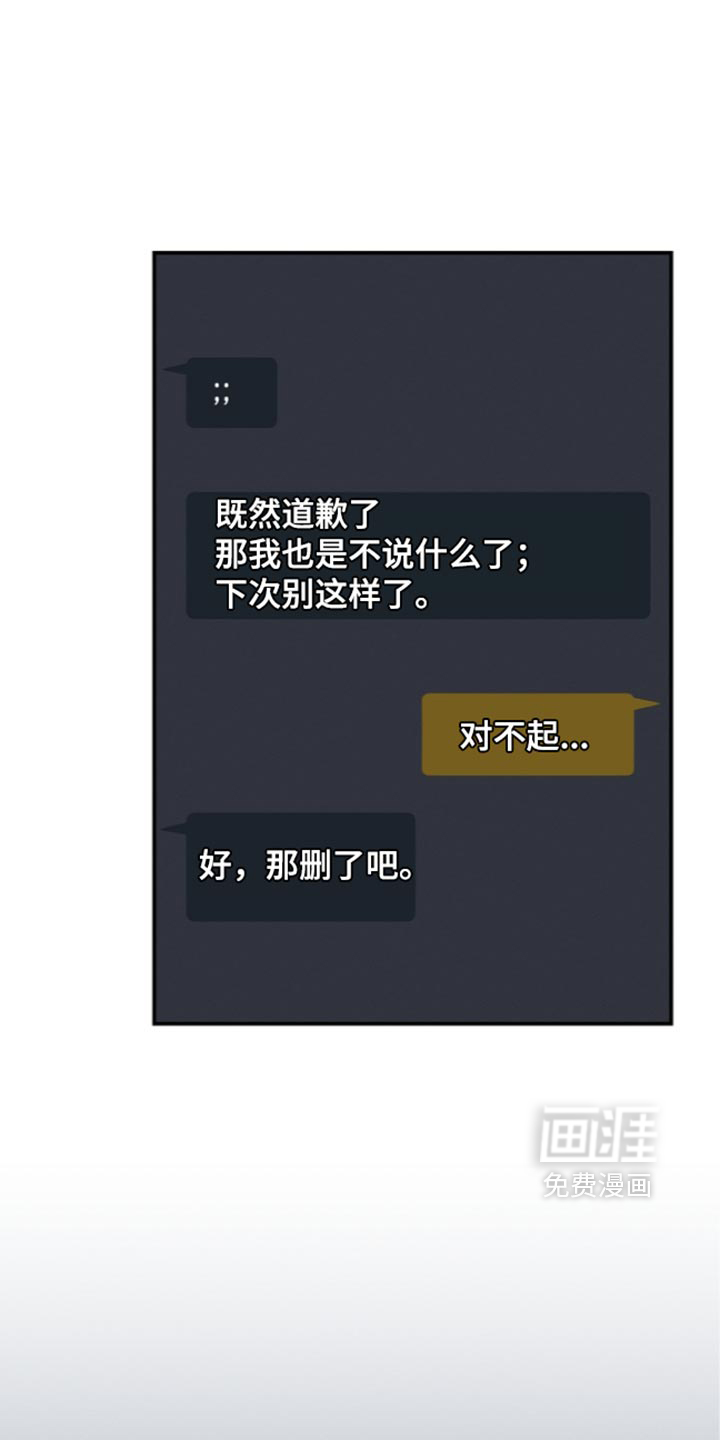 第131话14
