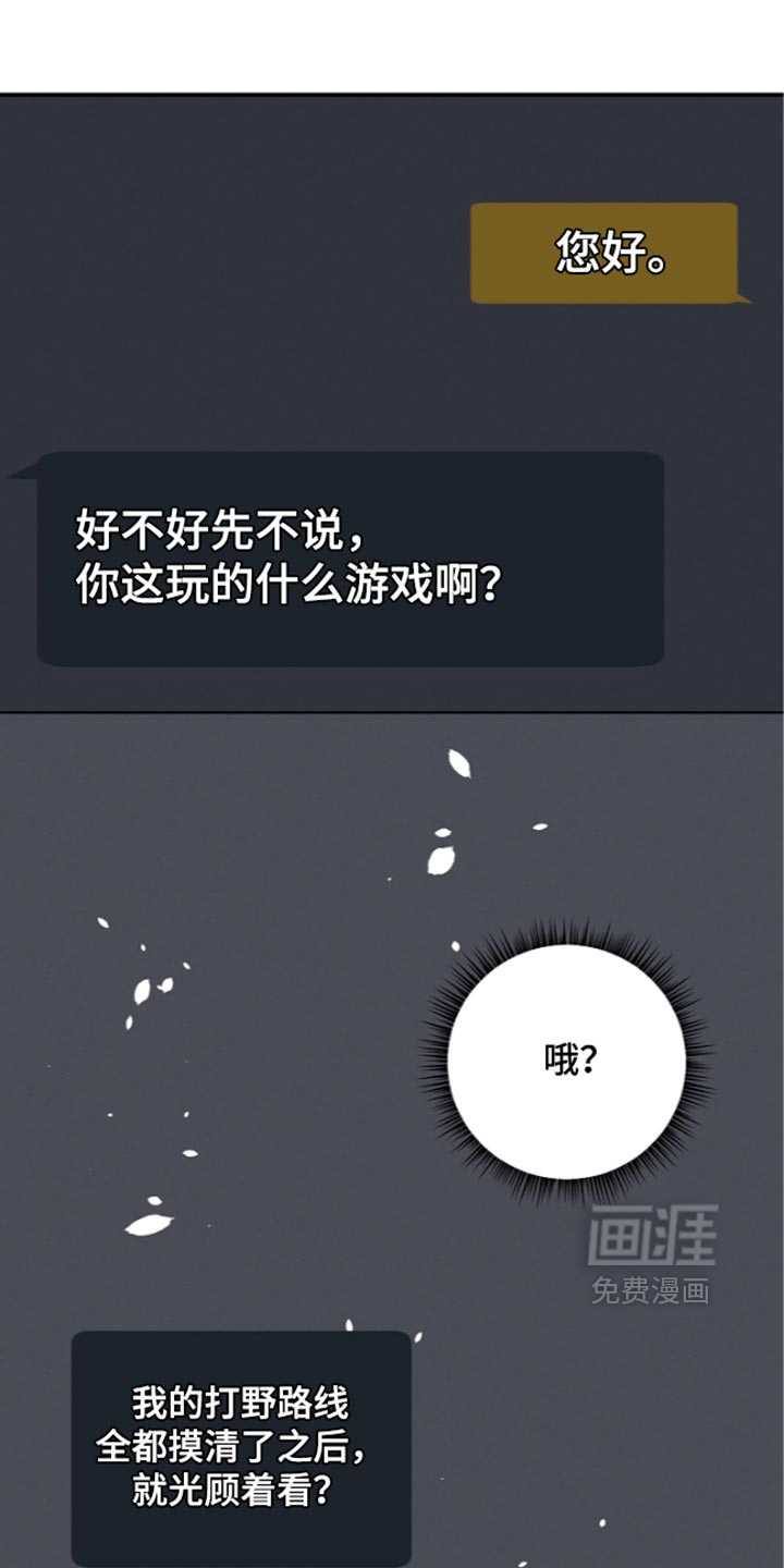 第131话9