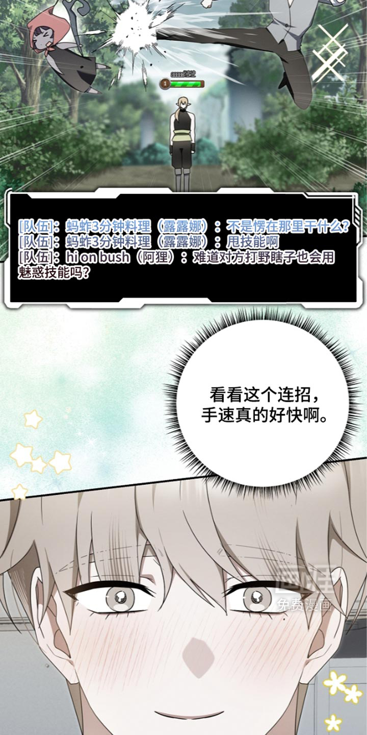 第131话4