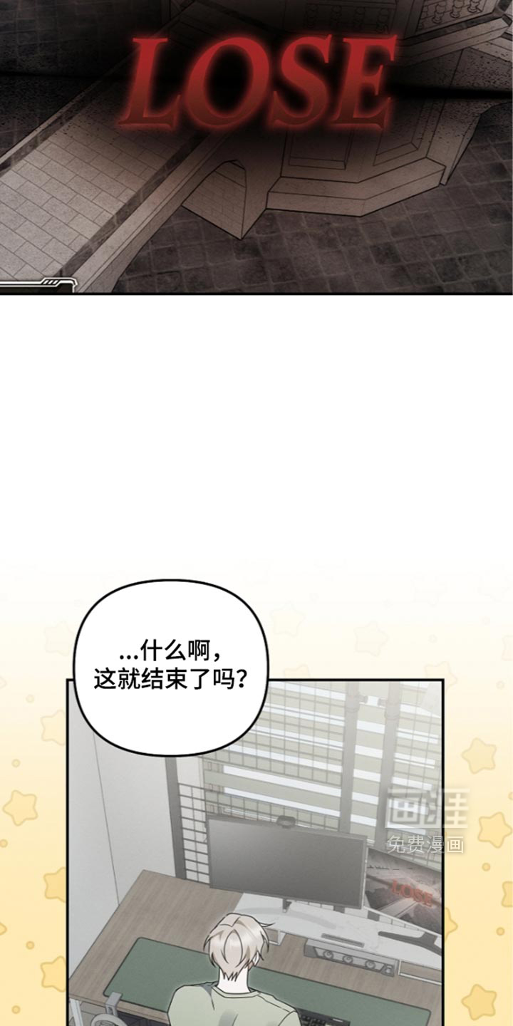 第131话6