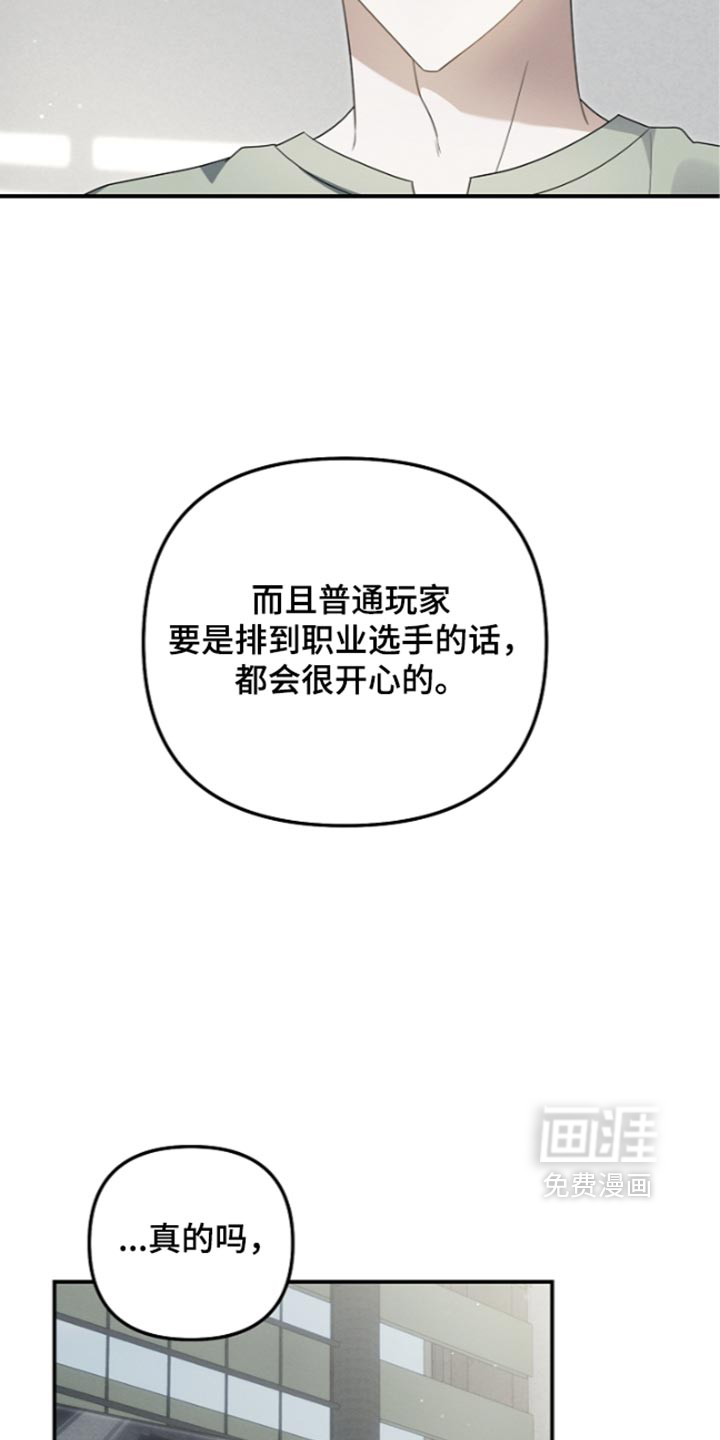 第131话30