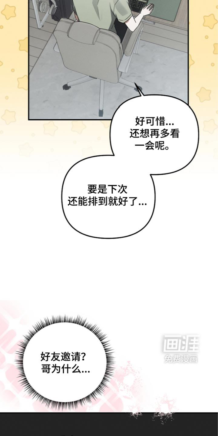 第131话7