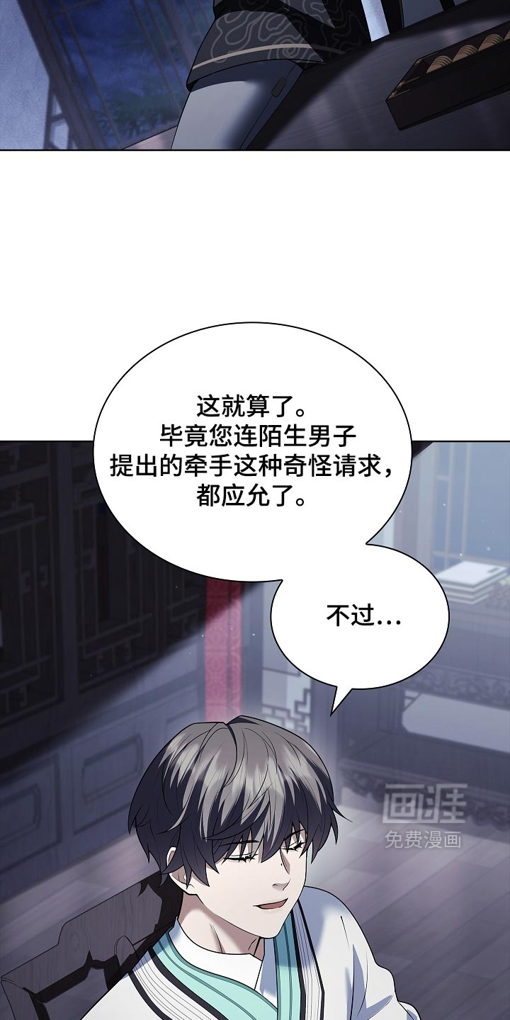 第41话35