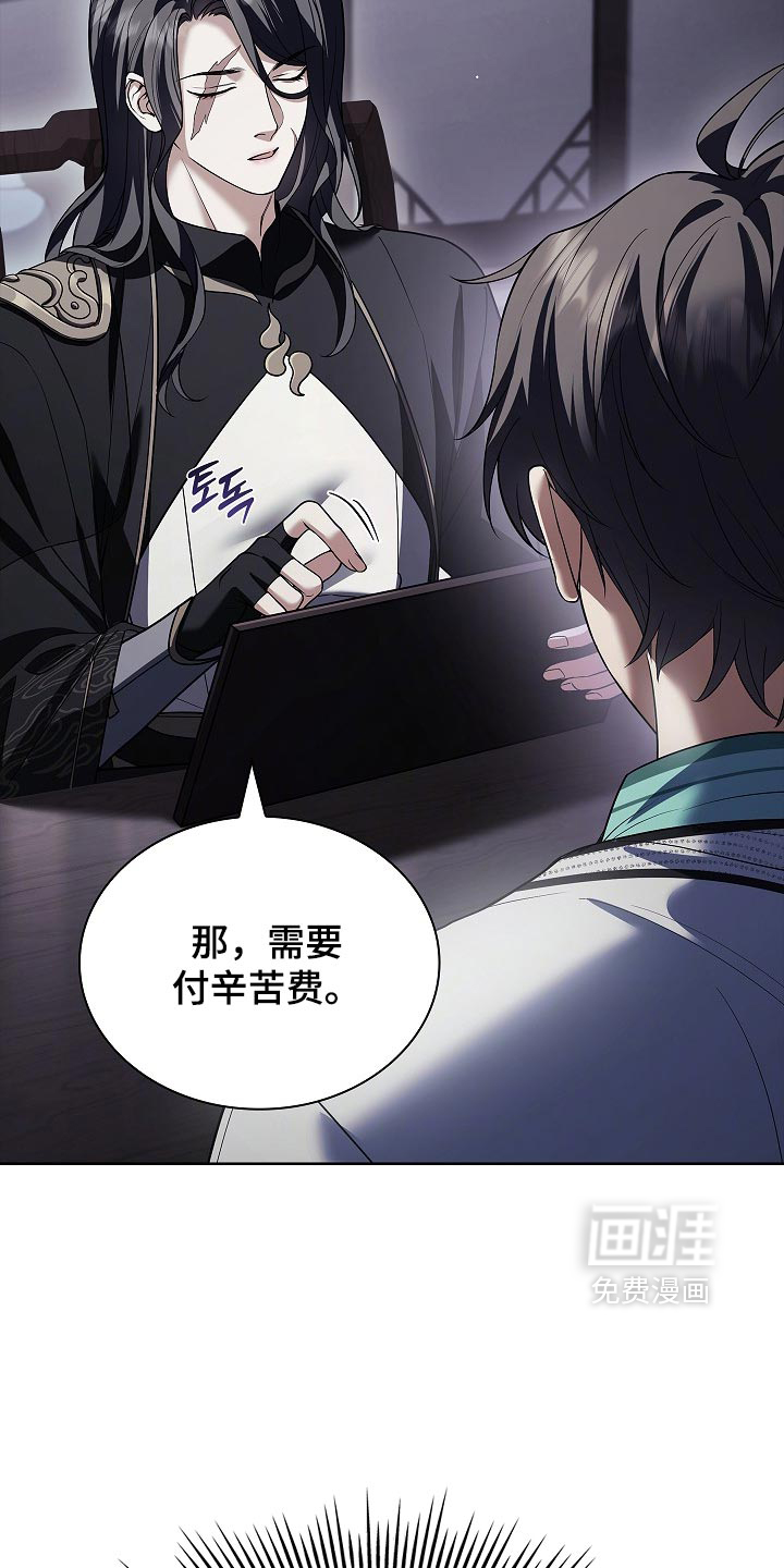 第41话3