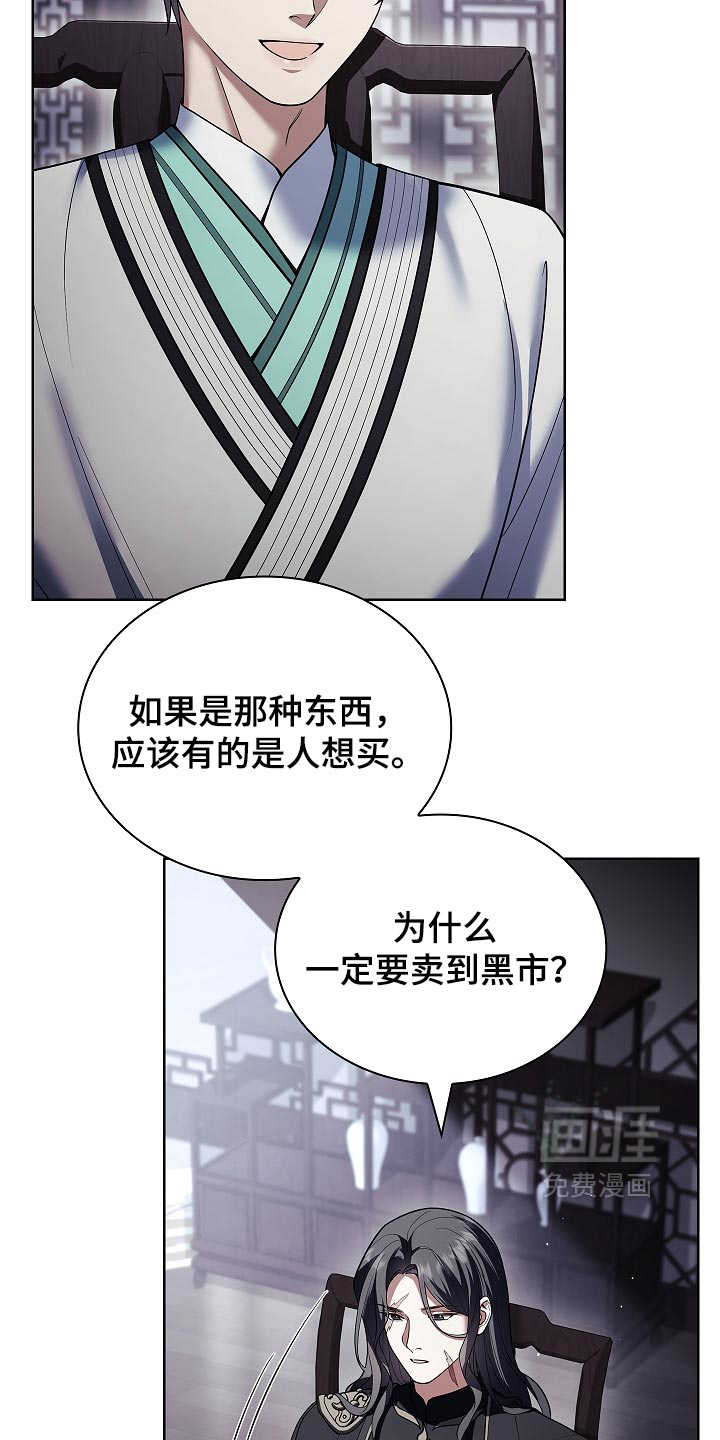 第41话1