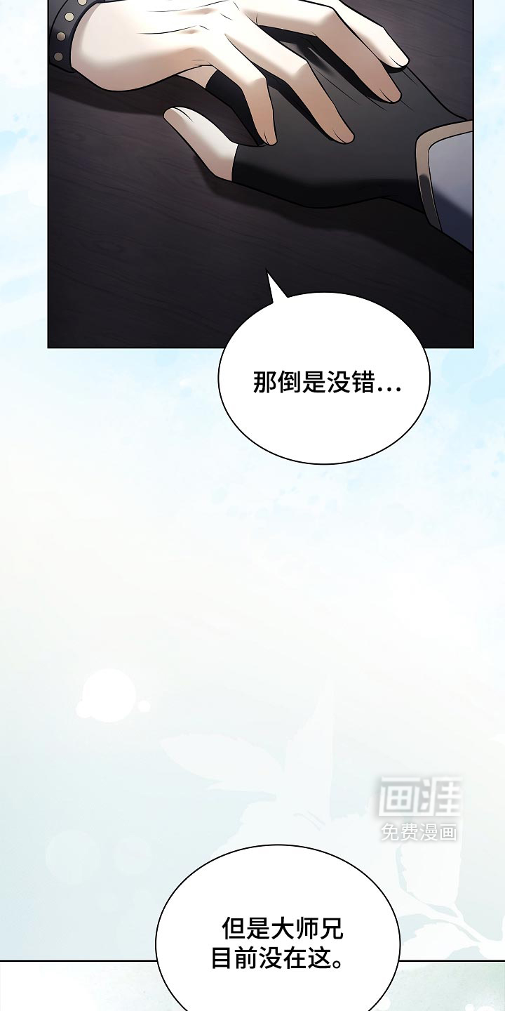 第41话23