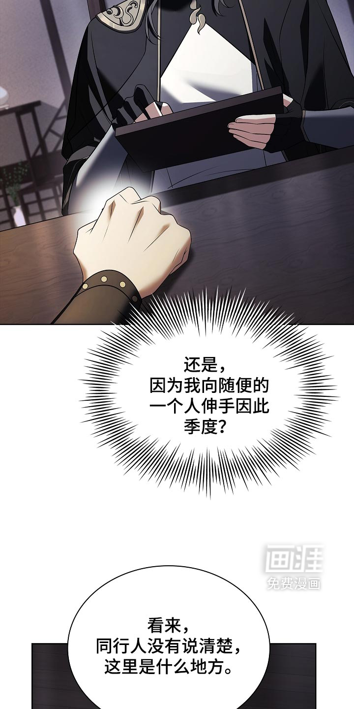 第41话13
