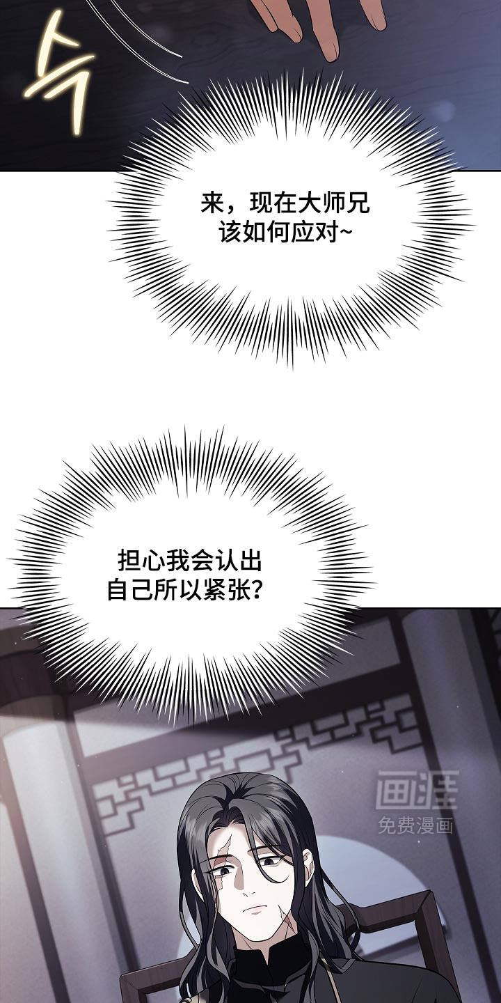 第41话12