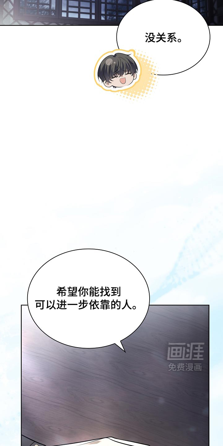 第41话22