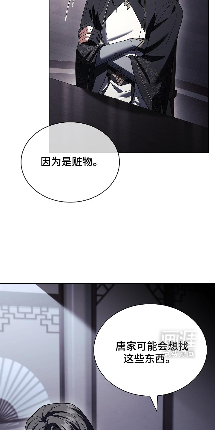 第41话2