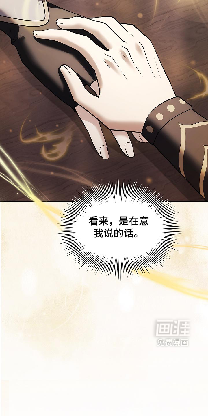 第41话28