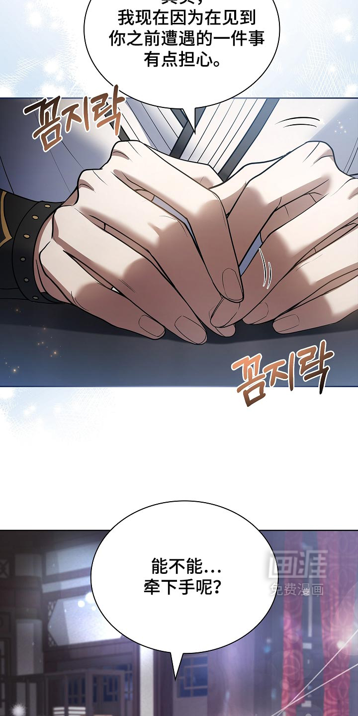 第41话10