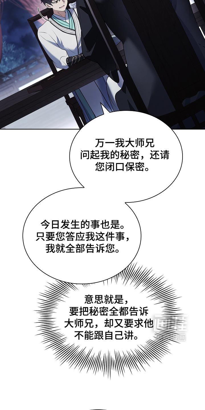 第41话39