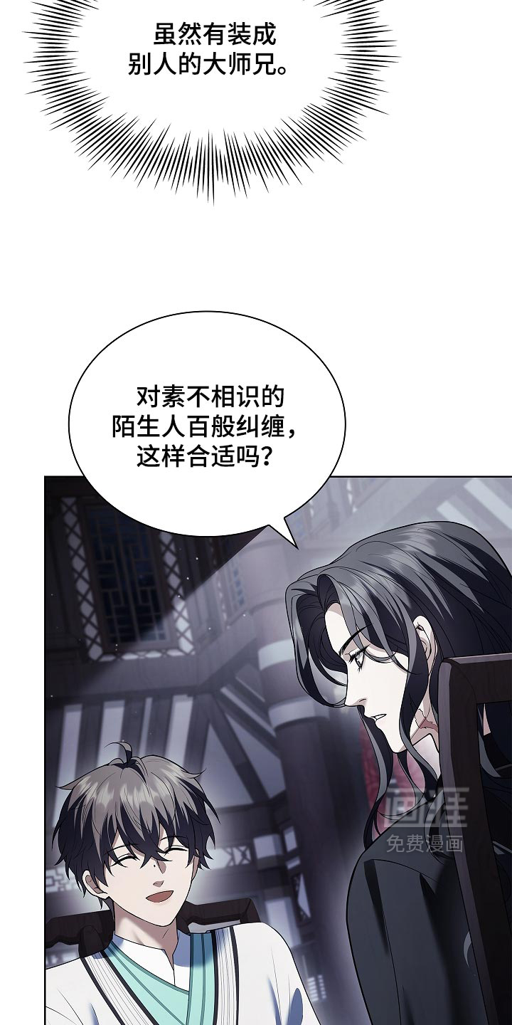 第41话25