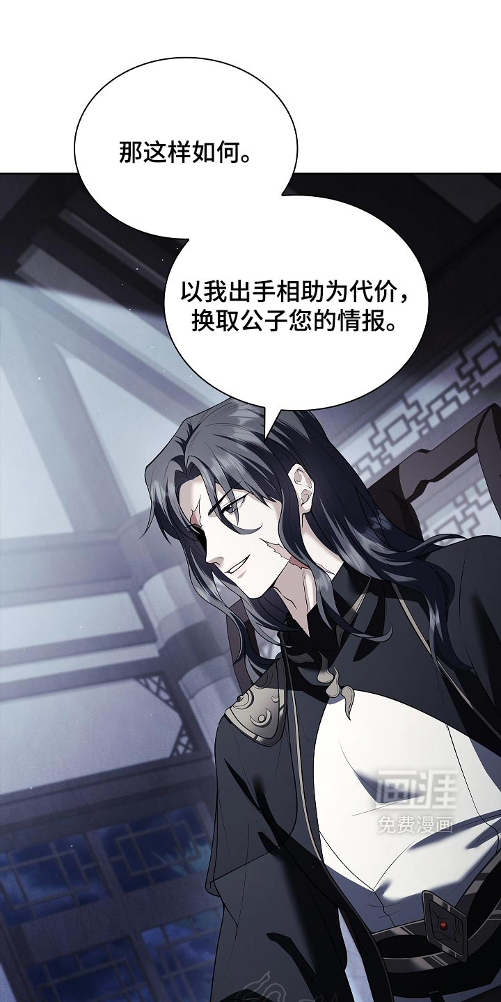 第41话34