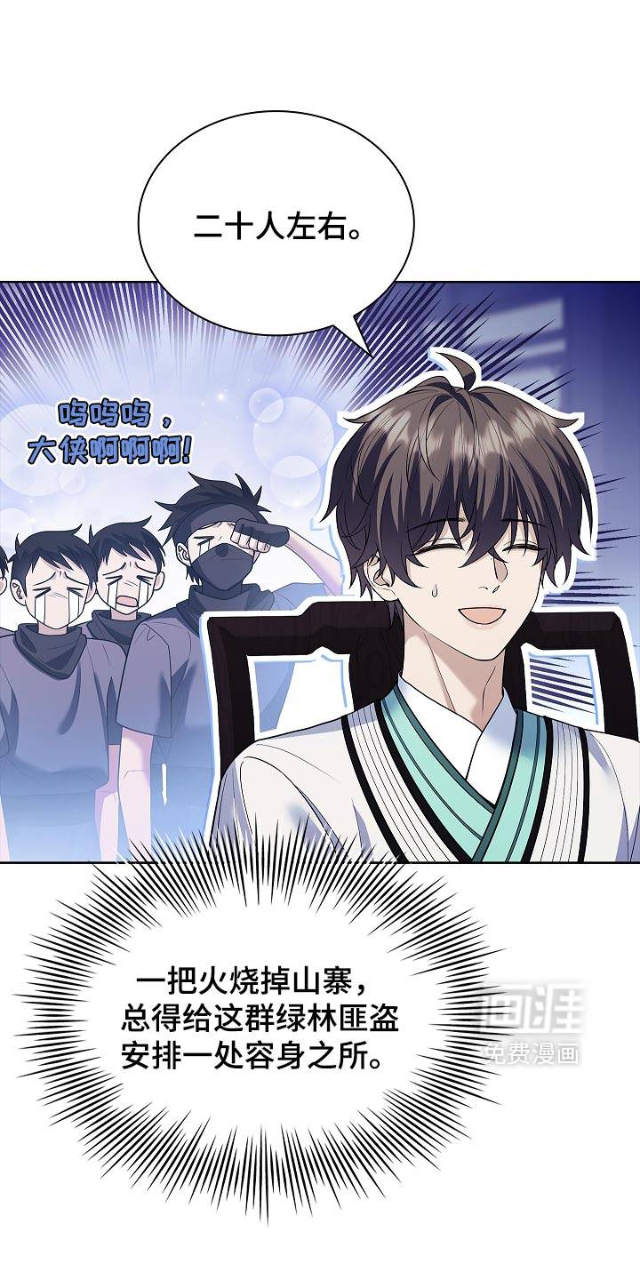 第41话6