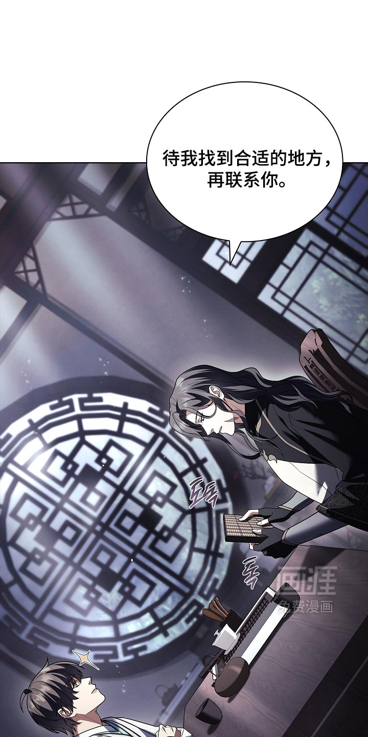 第41话7