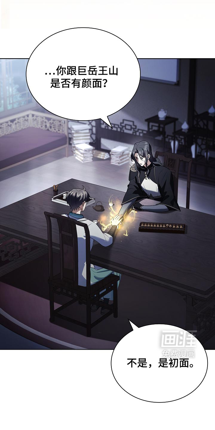 第41话29