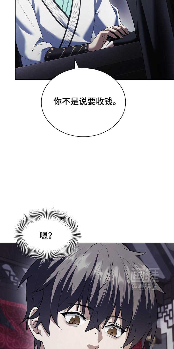 第41话26
