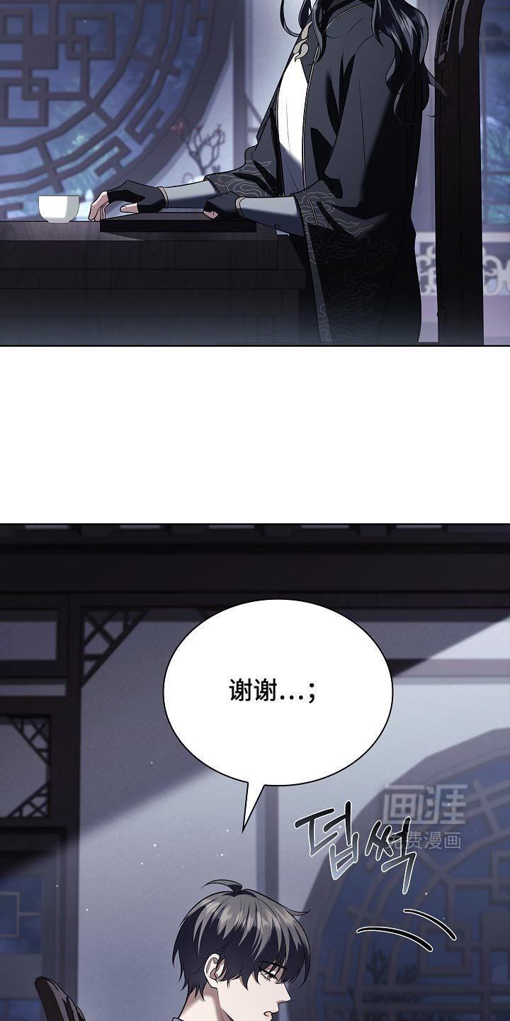 第41话20