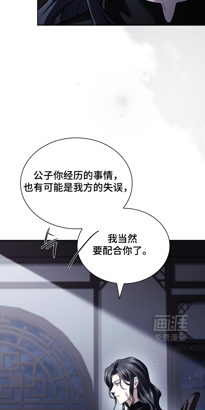 第41话19