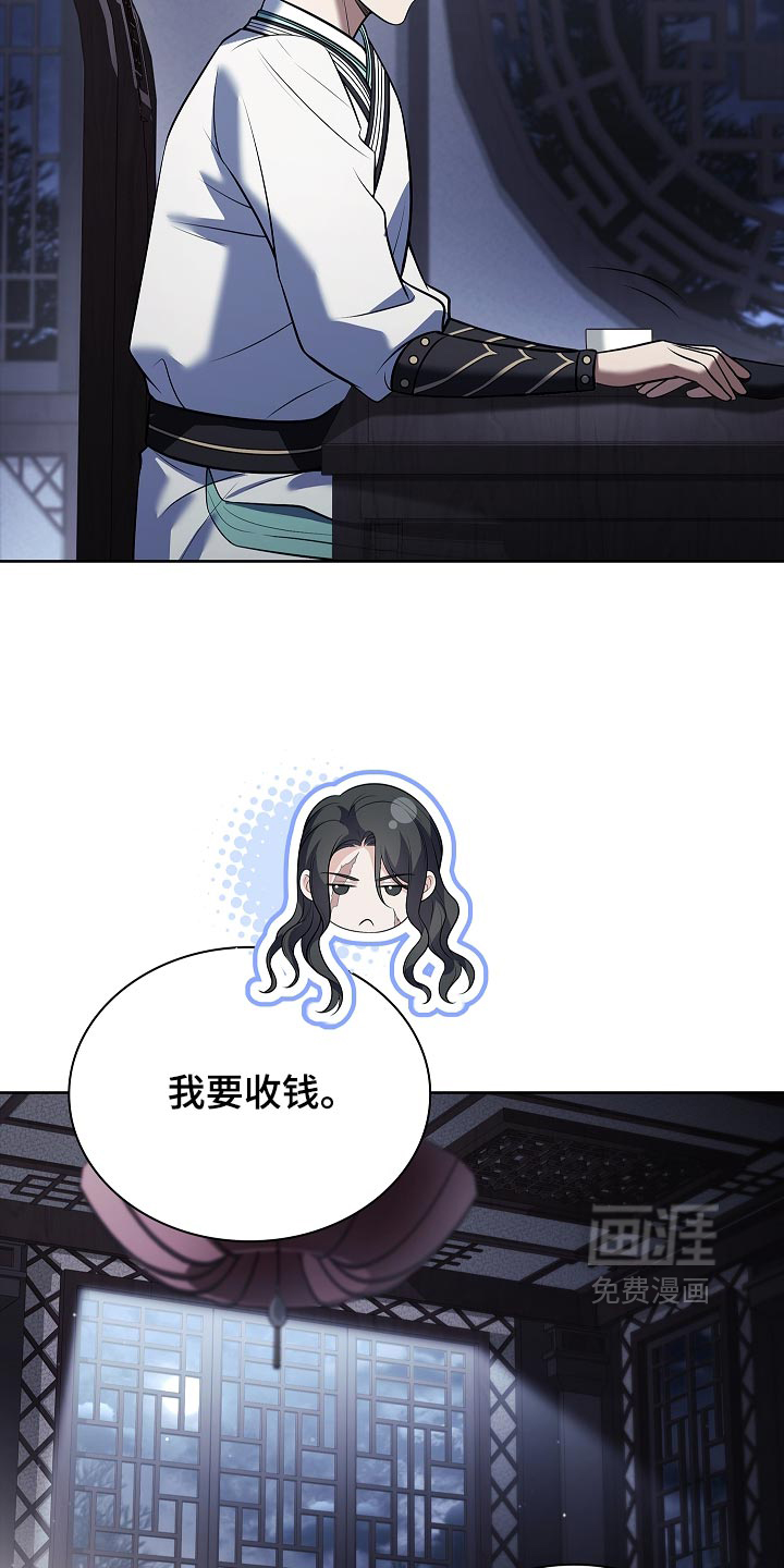 第41话21